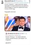 Польша и Украина — братья навек!