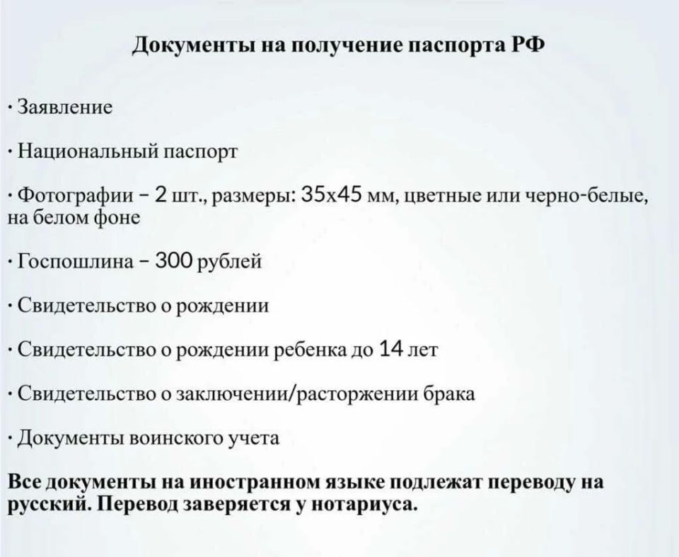 Новый указ Путина — иностранным уголовникам не место в России Новый указ Путина — иностранным уголовникам не место в России
