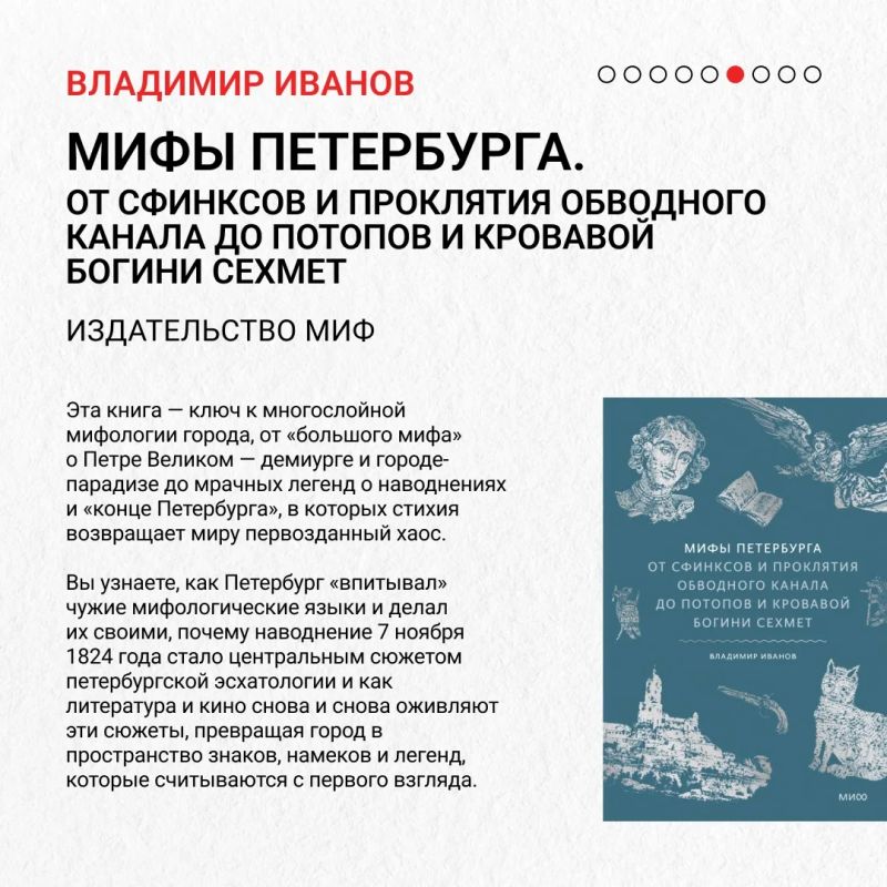 Что читать этим летом? 9 книжных новинок в июньской подборке «Культуры.РФ» Что читать этим летом? 9 книжных новинок в июньской подборке «Культуры.РФ»