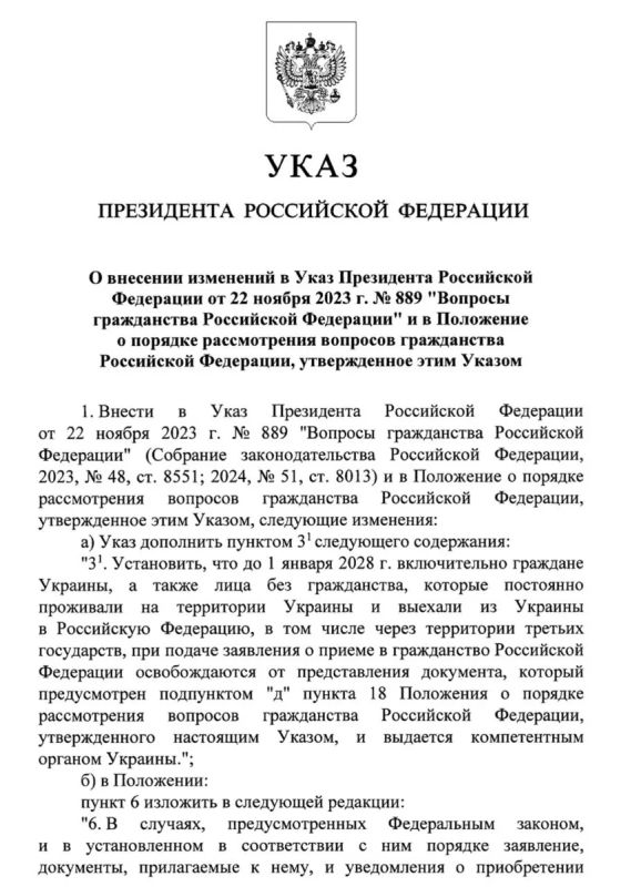 Новый указ Путина — иностранным уголовникам не место в России
