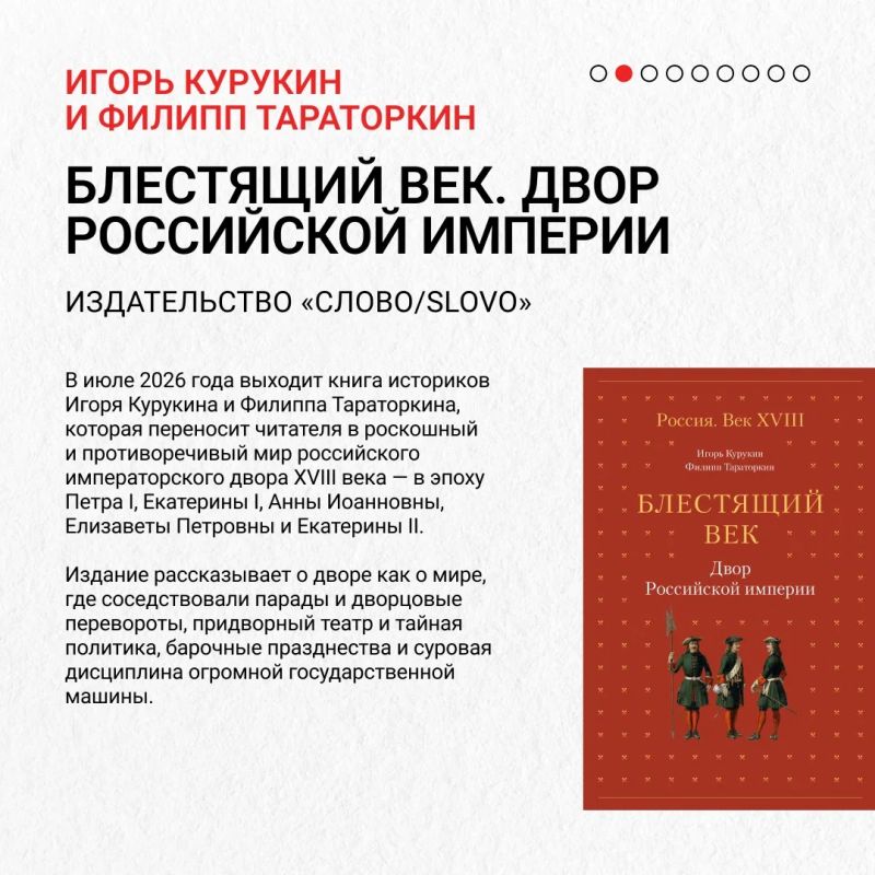 Что читать этим летом? 9 книжных новинок в июньской подборке «Культуры.РФ» Что читать этим летом? 9 книжных новинок в июньской подборке «Культуры.РФ»