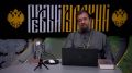 «Пост отменяется. Питаемся Духом»: Отец Андрей Ткачёв дал наставления на начавшуюся неделю
