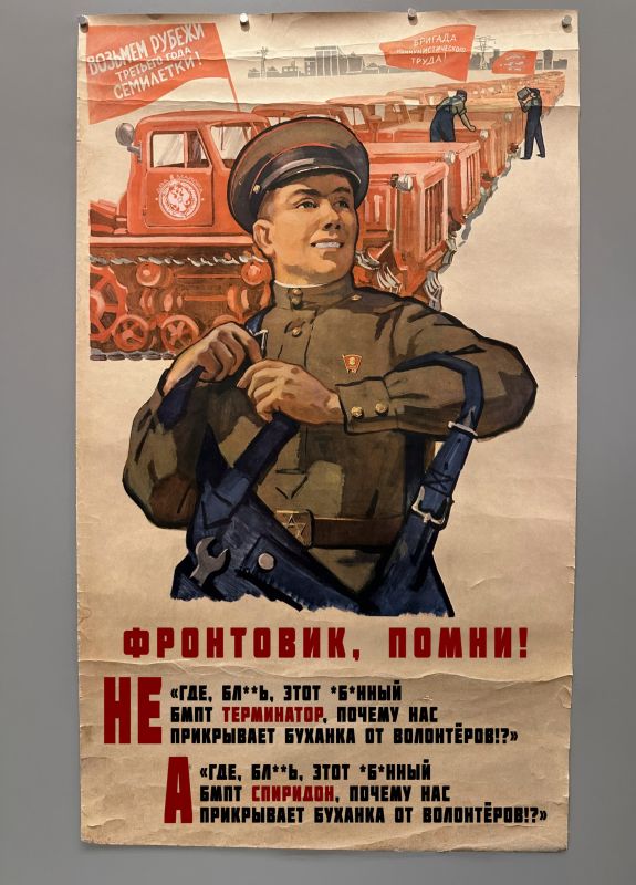 «Уралвагонзавод» сообщил о важном событии: российская боевая машина поддержки танков теперь не «Терминатор», а «Спиридон»