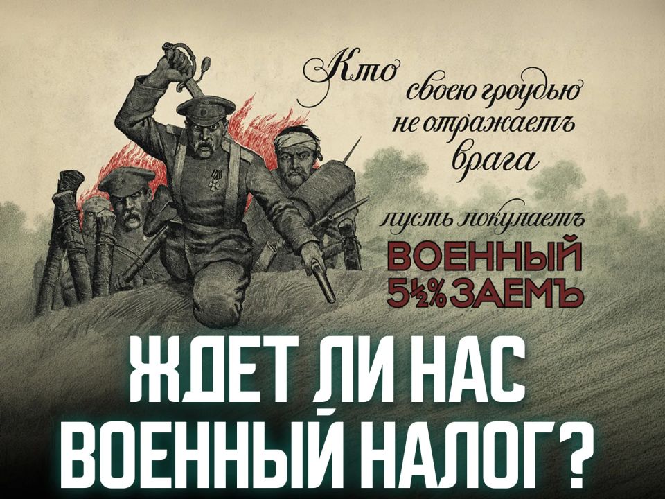 Сергей Мардан: Ситуация в экономике является ключевым фактором, определяющим готовность России продолжать войну