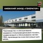Возмездие: какие объекты украинского ВПК поразили ВС РФ
