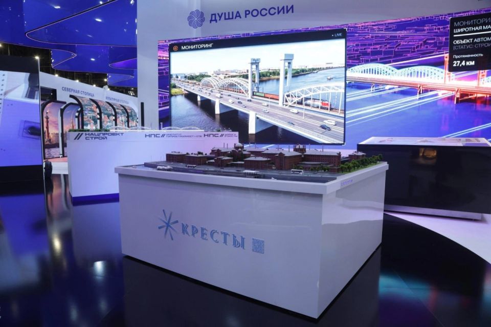 Мост через Неву, Кресты, новый Jeland, ядерный реактор Мост через Неву, Кресты, новый Jeland, ядерный реактор