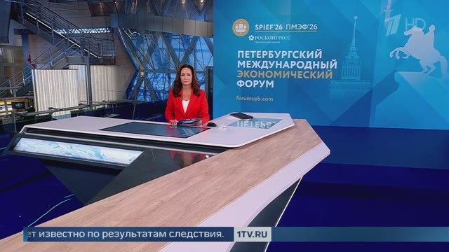 Петербурге идут последние приготовления к Международному экономическому форуму