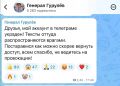 Новая мобилизация уже осенью? «Решение принято»