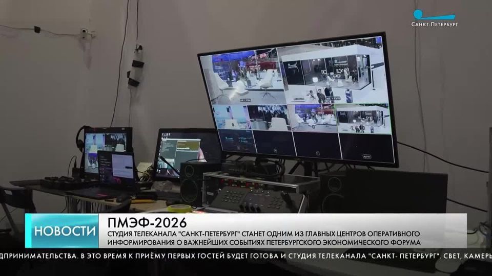 К ПМЭФ готовы: студия телеканала «Санкт-Петербург» в «Экспофоруме» ждёт гостей