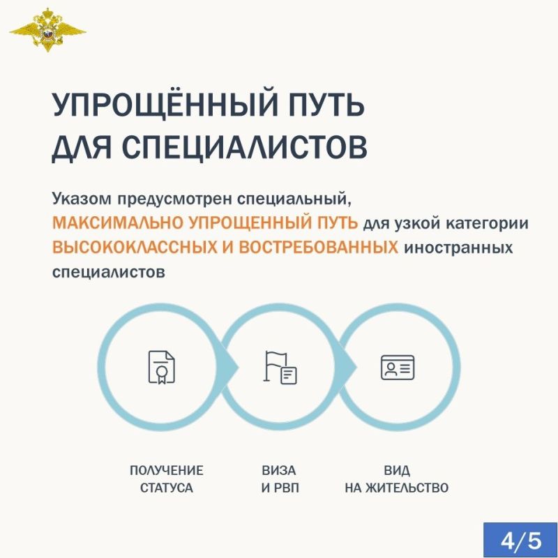 Уже больше месяца на сайте «Время жить в России» действует сервис, с помощью которого иностранные профессионалы могут подать заявку о признании лицом, представляющим интерес для России Уже больше месяца на сайте «Время жить в России» действует сервис, с помощью которого иностранные профессионалы могут подать заявку о признании лицом, представляющим интерес для России