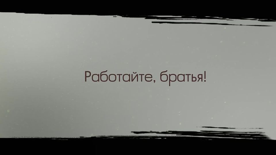 Фильм МВД России «Анатомия подвига. Полицейские истории»