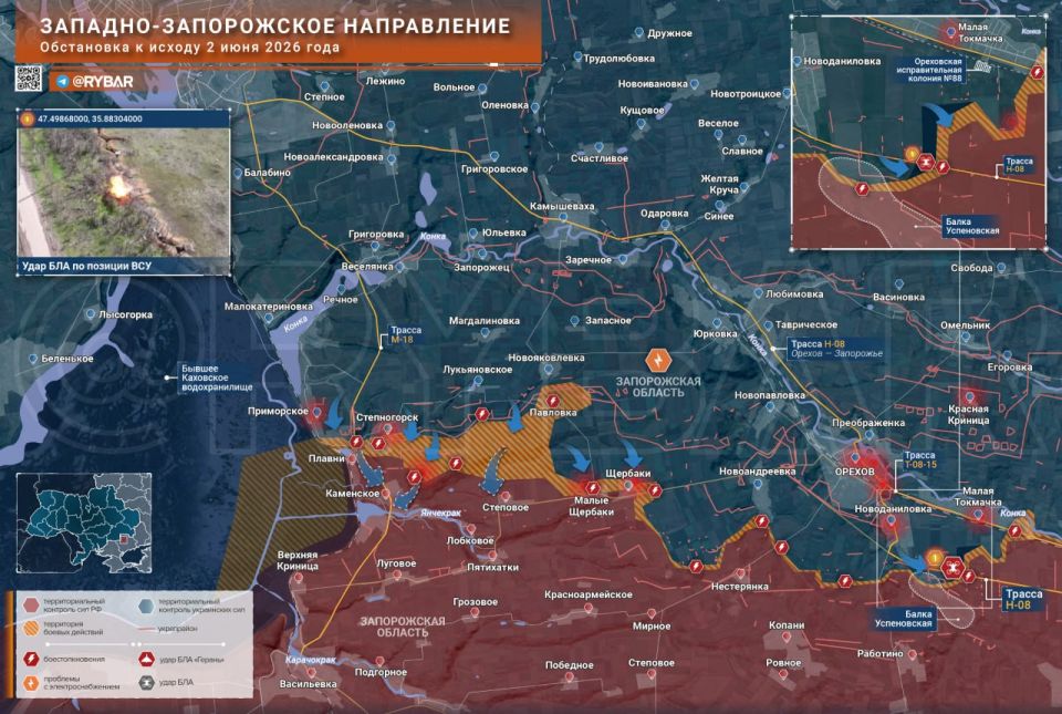 Хроника специальной военной операции Хроника специальной военной операции