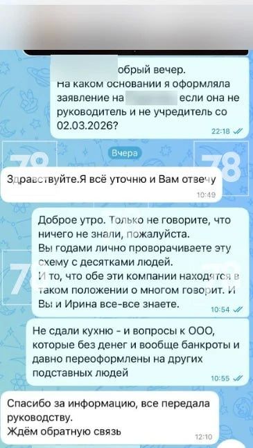 Петербуржцы почти год не могут получить оплаченные кухни Петербуржцы почти год не могут получить оплаченные кухни