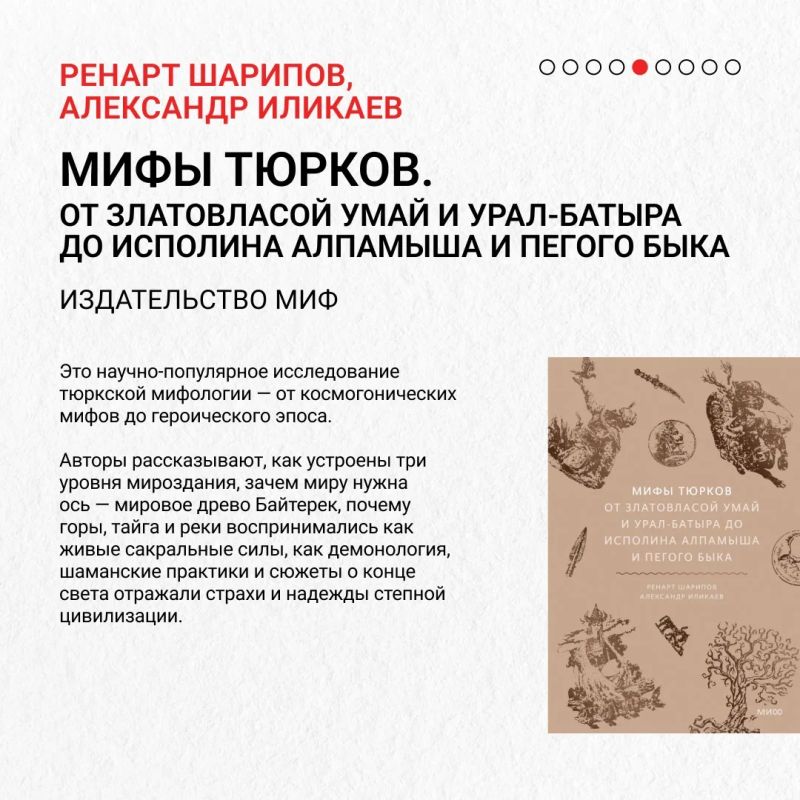 Что читать этим летом? 9 книжных новинок в июньской подборке «Культуры.РФ» Что читать этим летом? 9 книжных новинок в июньской подборке «Культуры.РФ»