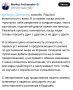 «Вместе с заместителем председателя АдГ Маркусом Фронмайером обсудили экономическое сотрудничество с ФРГ, включая возобновление делового диалога Россия — Германия — США»