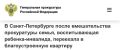 ����������� �����-���������� �� ��������� ������ �������-�������� ������� �������� ���������� ��������� ����������������