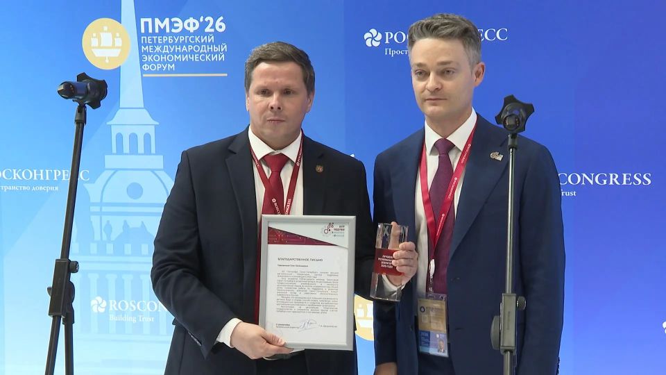 "Технопарк Санкт-Петербурга" — лучший в стране