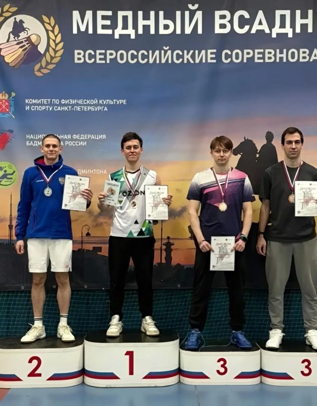 Ленинградцы блистали на Всероссийских соревнованиях по бадминтону «Медный всадник» Ленинградцы блистали на Всероссийских соревнованиях по бадминтону «Медный всадник»