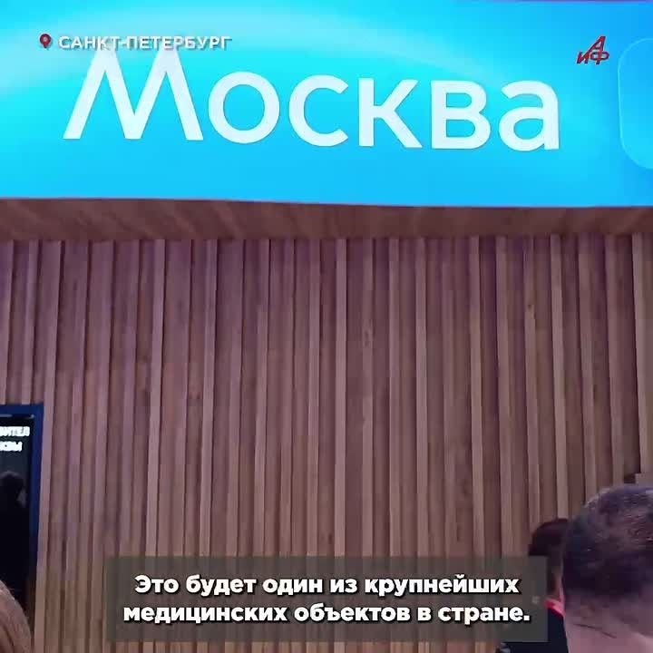 Экскурсия в будущее. Что показали на стенде Москвы на ПМЭФ-2026