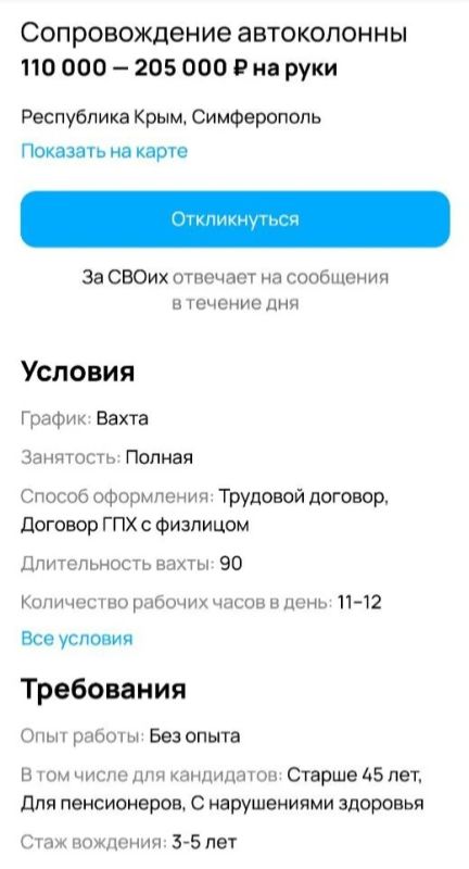 Сергей Колясников: В ЛНР ввели временные ограничения на продажу топлива — не более 20 литров в сутки, сообщил министр топлива, энергетики и угольной промышленности республики Роговенко