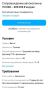 ������ ����������: � ��� ����� ��������� ����������� �� ������� ������� � �� ����� 20 ������ � �����, ������� ������� �������, ���������� � �������� �������������� ���������� ���������
