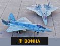 Будет свой однодвигательный: ВКС России пообещали Су-75 Checkmate