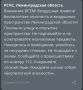 Объявлена опасность БПЛА в воздушном пространстве Ленобласти