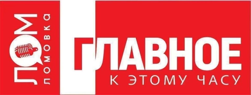 ЛОМОВКА. ГЛАВНОЕ К 22:00:. Владимир Путин встретился в Кремле с президентом Танзании Самией Сулуху Хасан