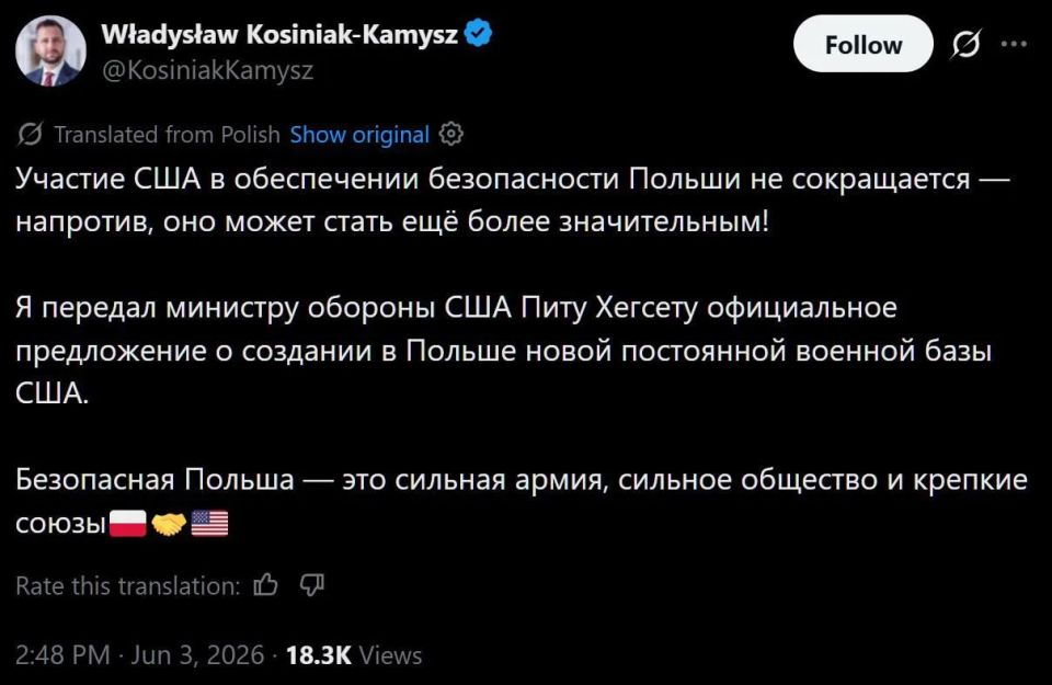 Сергей Мардан: Польша официально предложила Пентагону создать на своей территории постоянную военную базу