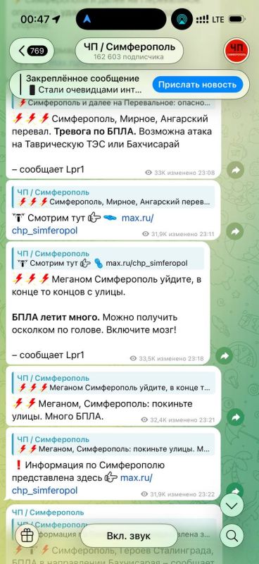 Алексей Живов: В Крыму сейчас вот так. Завтра МИД решительно осудит, и полегче станет