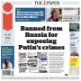�������� ��������: ���������� ������ The i Paper ������� ����� ��������: ������ ��������� ����� �� �������������� ������� ������
