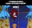 ���� �� �������, ��� ��� ������ ������ ������� �� �������� ������ ������������ ��-�� ���������� ���� � �����, �� � ��� ��� ��� ������ �������