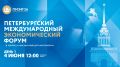 ������������ ������ XXIX �������������� �������������� �������������� ������ � �������� �������� ��� ���������� ���������� ������������� ������� � ��������� ��������