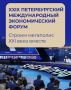 ����� ������ ���������� ��������� ������ ���������� �� ���� � ����� ����: