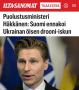 ������ ����������: ��������� ������� ����� � ����������� ������������� ����� ���������� ������ �� ������ � ���� �� ����� � ������ �������������, ������ ������� ������� ����� ��������