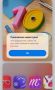 ���� ����: ���������� Max ������� �� App Store