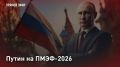 � ��������. ����� �� ����-2026