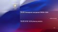 ������ ���������� ���������� ��������� ����-2026 � ���������� ������� �������� � ������ �� ������