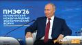 �������� ����� ����� ����������� �� ��������� ��������� �� ����-2026