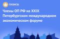 ����� �� �������� �� �������� XXIX �������������� �������������� �������������� ������