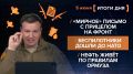 ����� 5 ����. ����������� �� ������������ ������� @rybar ������� �������� ���������� ��� @SolovievLive