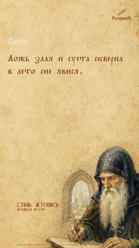 Третий фронт рекомендует. Выпускники Мастерской новых медиа обновили бот «РескриптЪ» Третий фронт рекомендует. Выпускники Мастерской новых медиа обновили бот «РескриптЪ»