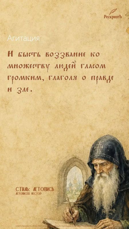 Третий фронт рекомендует. Выпускники Мастерской новых медиа обновили бот «РескриптЪ» Третий фронт рекомендует. Выпускники Мастерской новых медиа обновили бот «РескриптЪ»