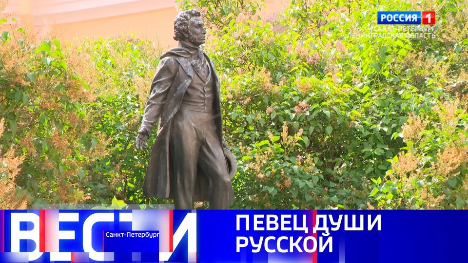 Вести Санкт-Петербург. Выпуск 20.50 от 06.06.2026