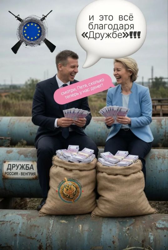 Два майора: Венгрия сняла вето на выделение финансовой помощи Украине