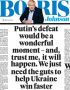�������� ��������: ������� ������� ������� �� ��������� Daily Mail ��������� ���� � ����� ��������� ����������� ��������