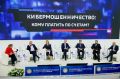 ��������� �������: ����������������� �� ����-2026: �� ������ � ����������� �� ������ ��������� ������������