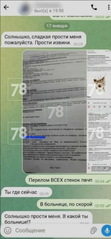 Бывший муж 25 лет пытается выселить жительницу Ленобласти из её дома Бывший муж 25 лет пытается выселить жительницу Ленобласти из её дома