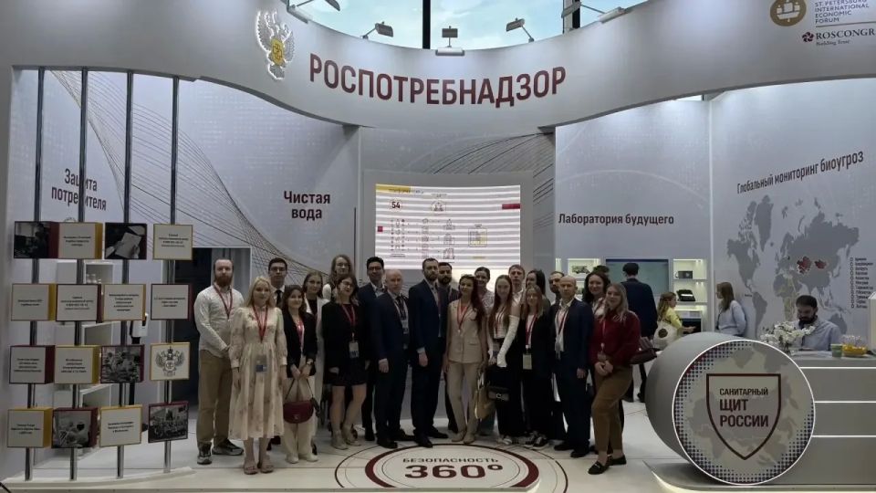 Молодые ученые Роспотребнадзора принимают участие в «Дне будущего» в рамках Петербургского международного экономического форума