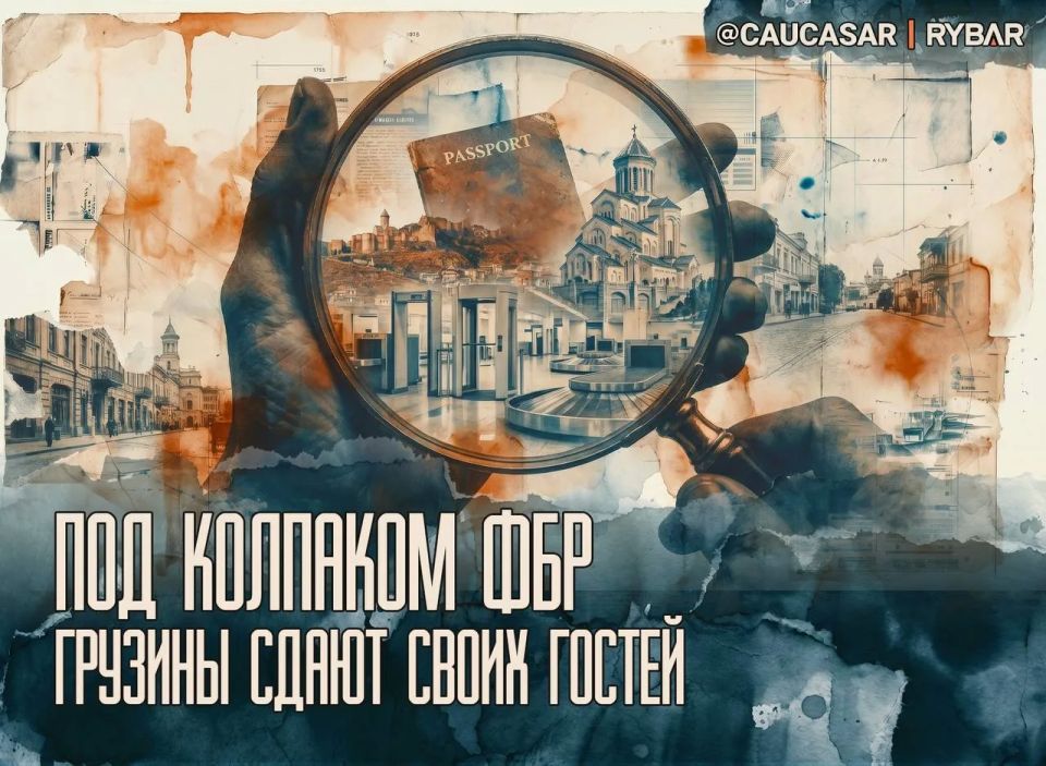 Грузинские риски для российских путешественников